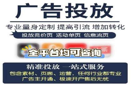 案例解读：竞价代运营如何提升转化率